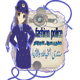 الجيريا