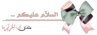 القعدة