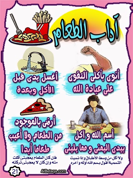 القعدة