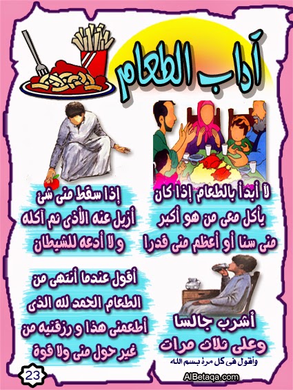 القعدة