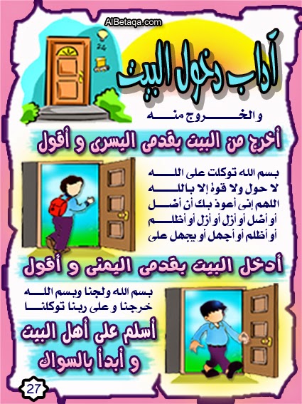 القعدة