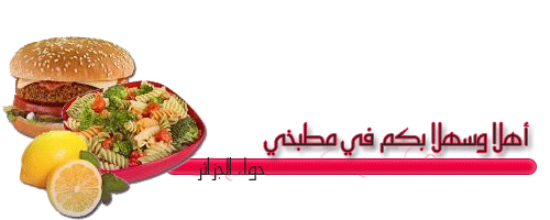 الجيريا