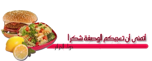 الجيريا