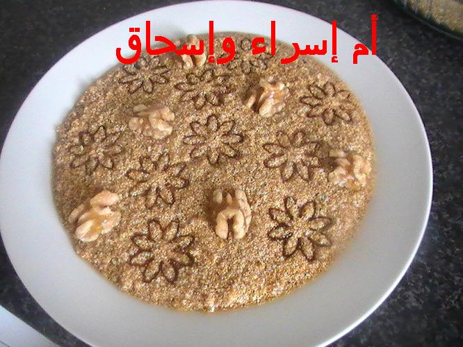 القعدة