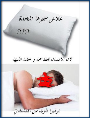 القعدة