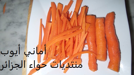 الجيريا