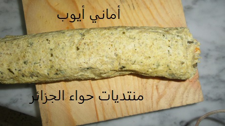 الجيريا