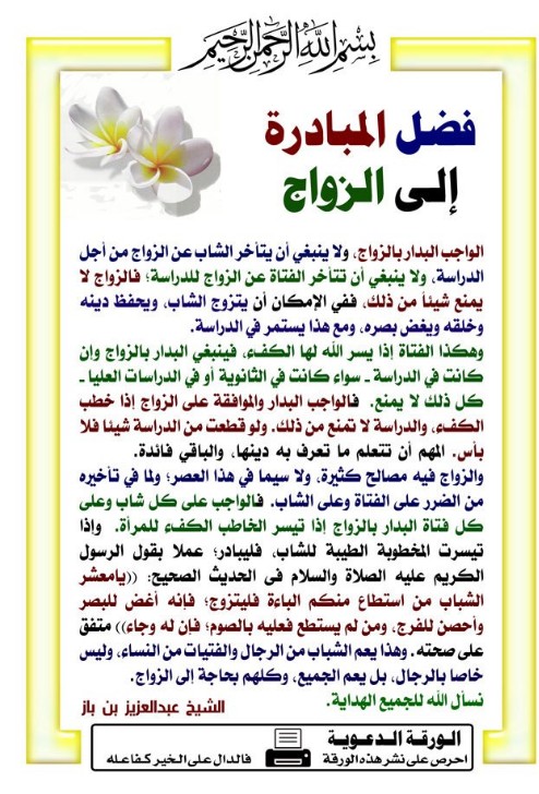 القعدة