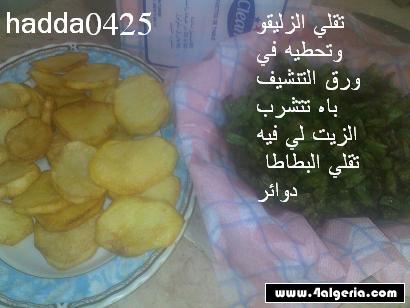 القعدة