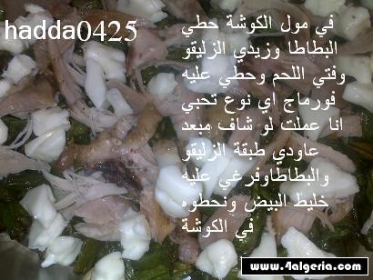 القعدة